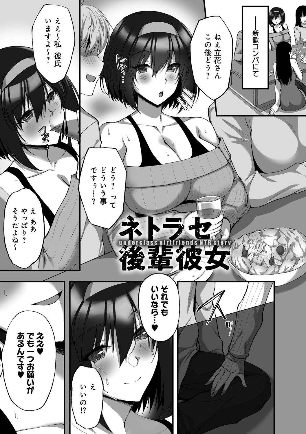Page 182