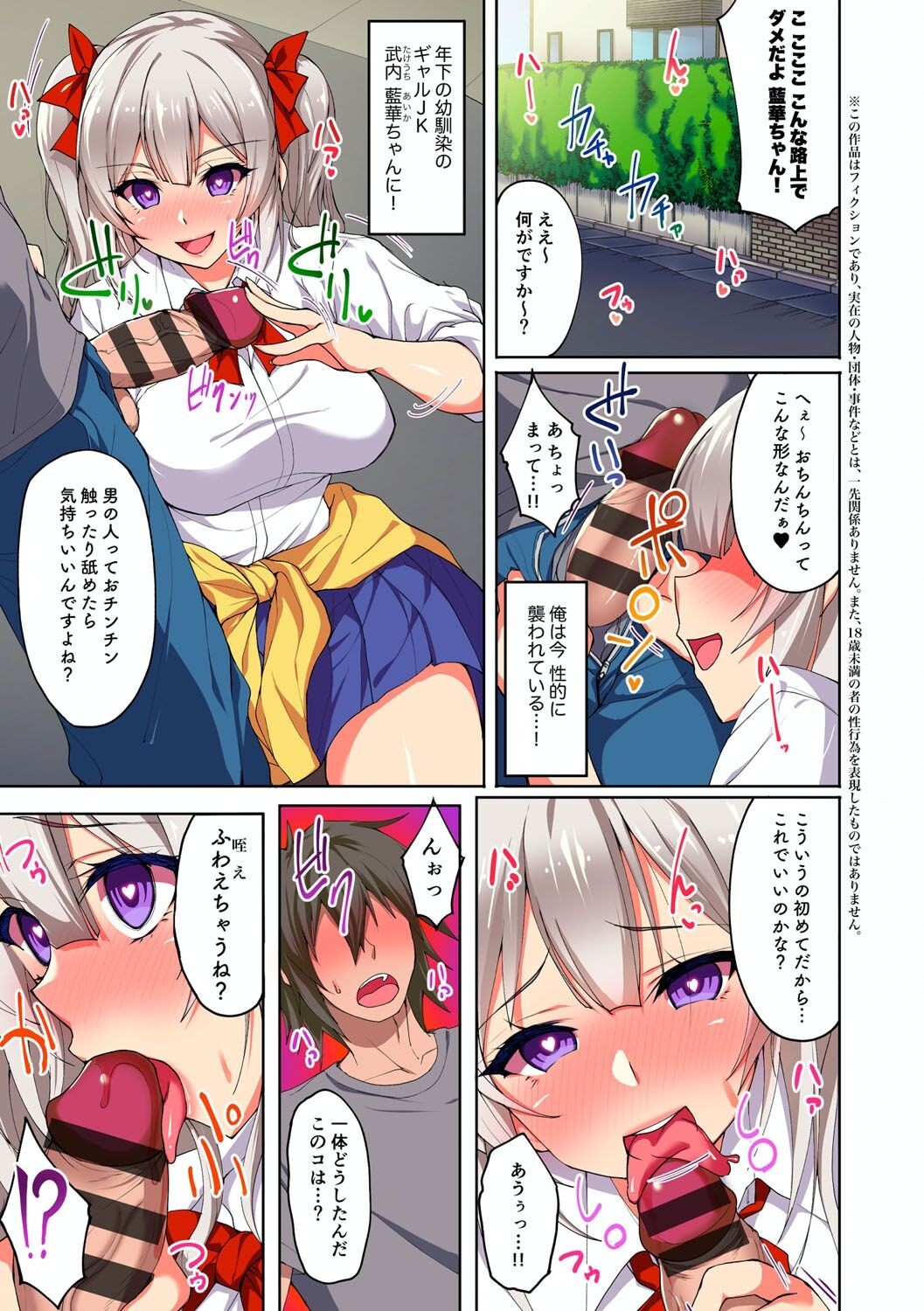 Page 198