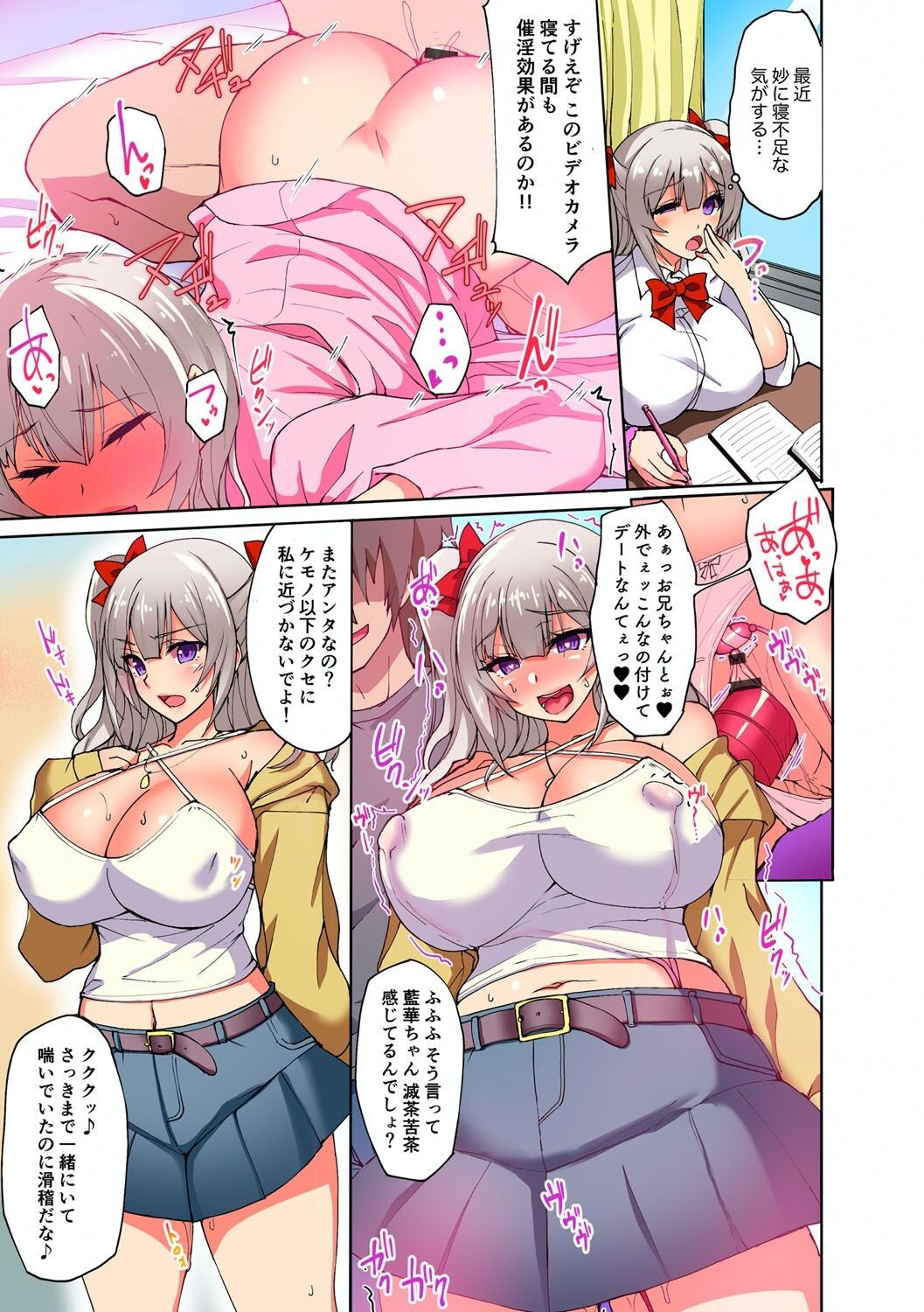 Page 210