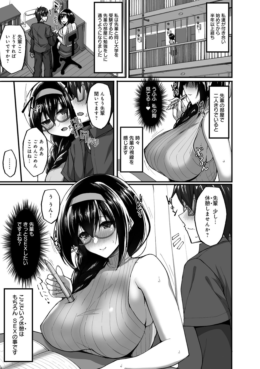 Page 96