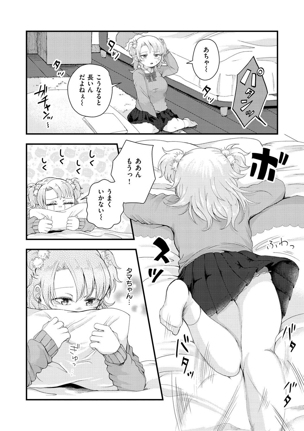 Page 124