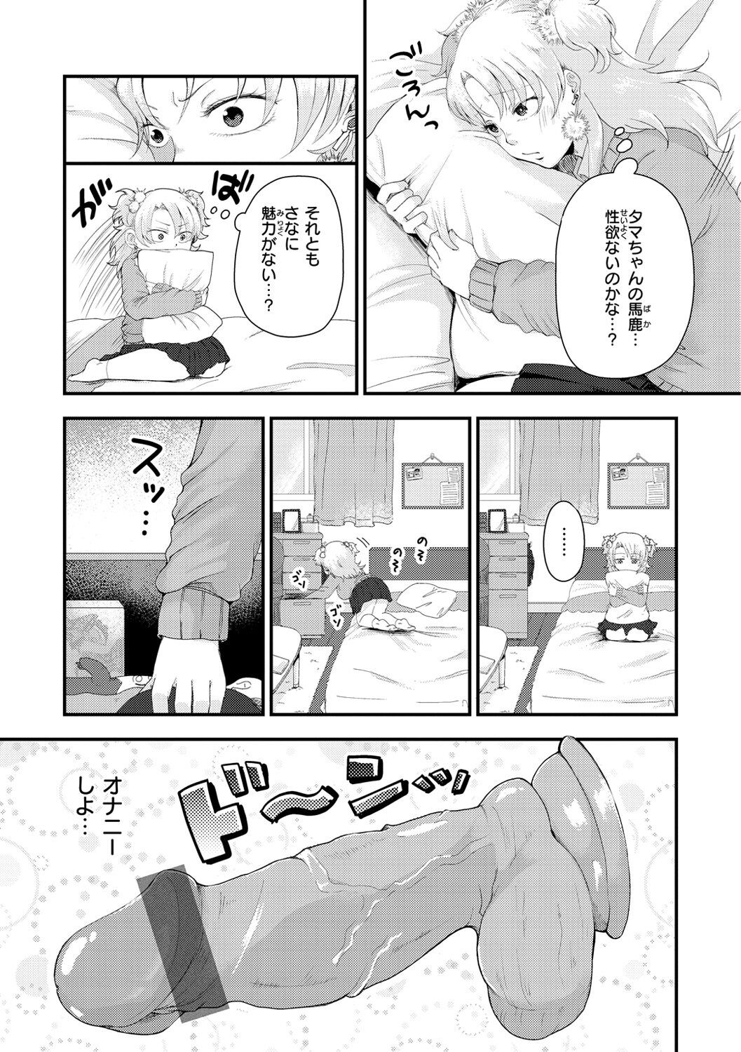 Page 125