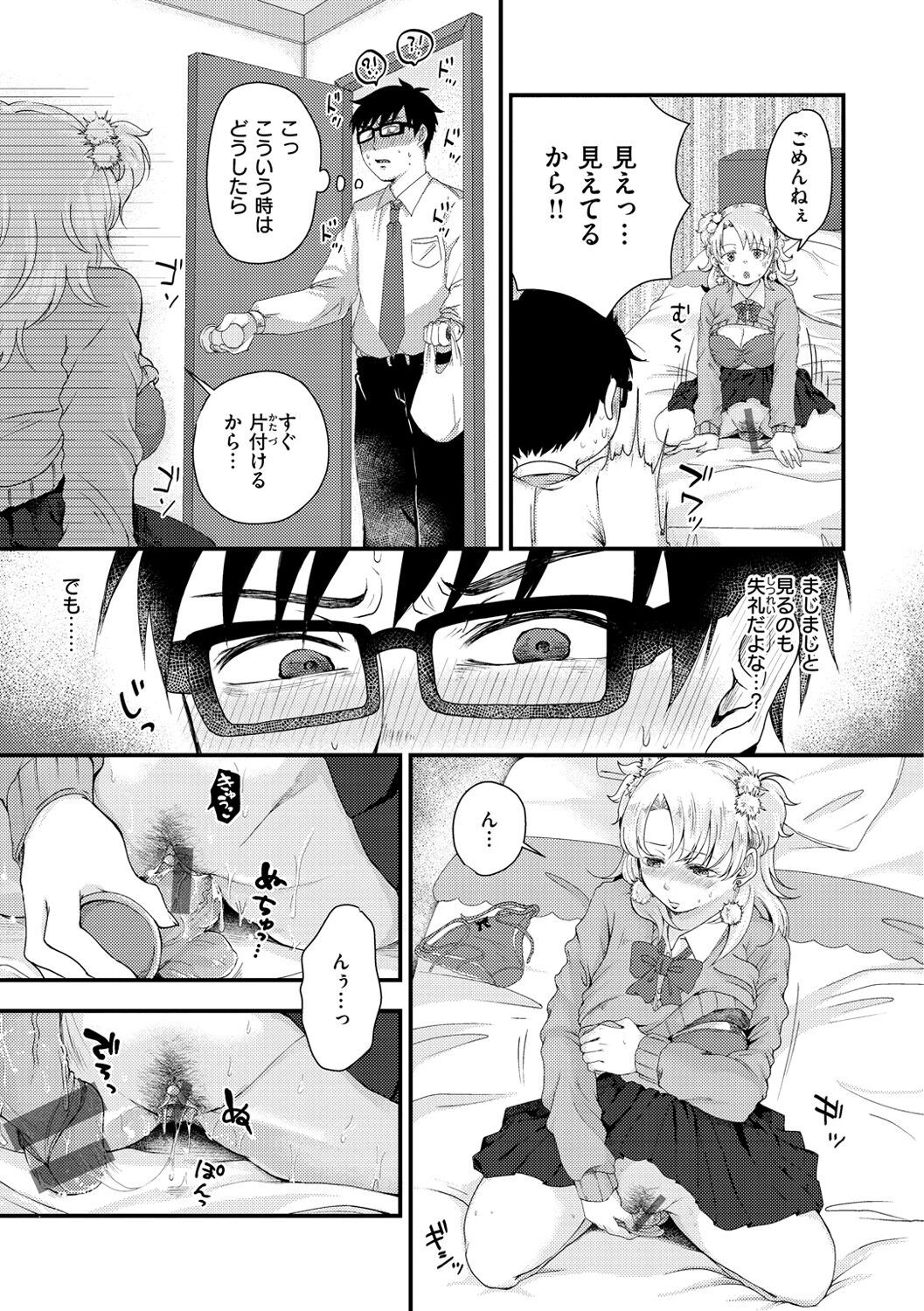 Page 129