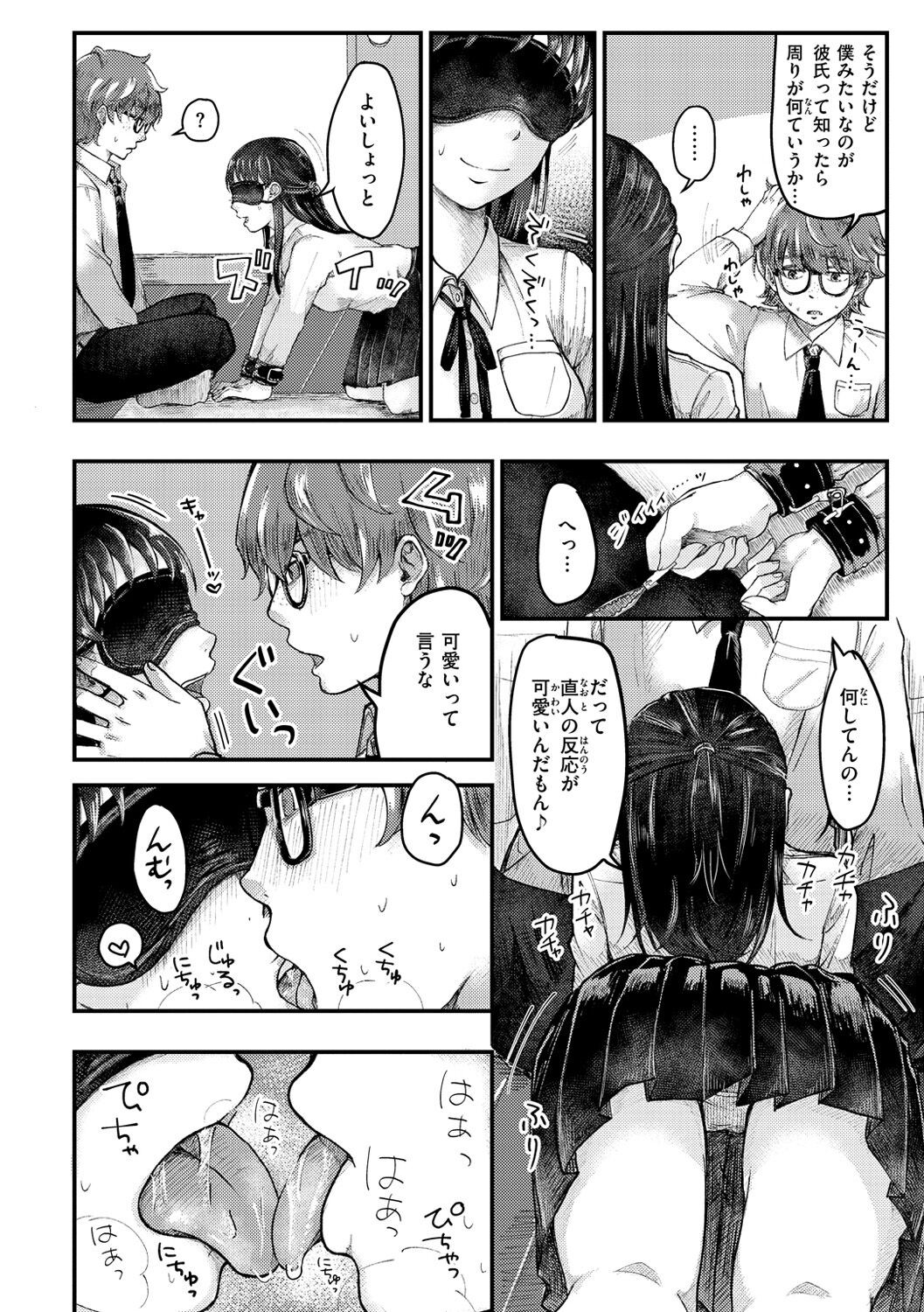 Page 144