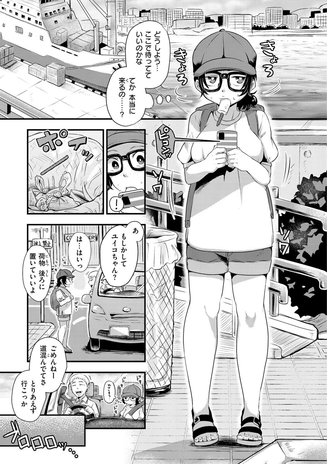 Page 81