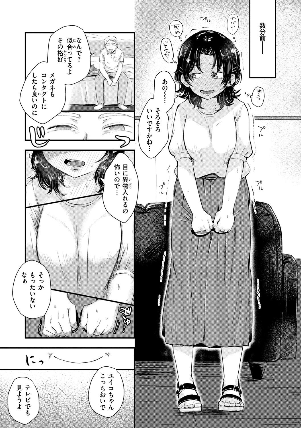 Page 83