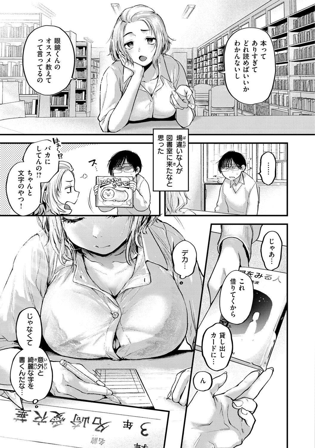 Page 115