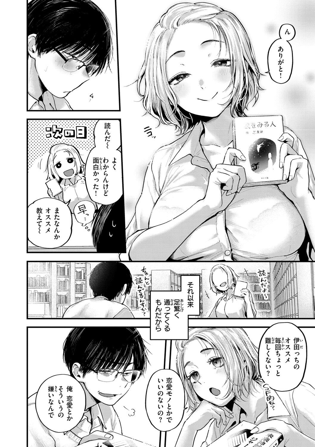 Page 116