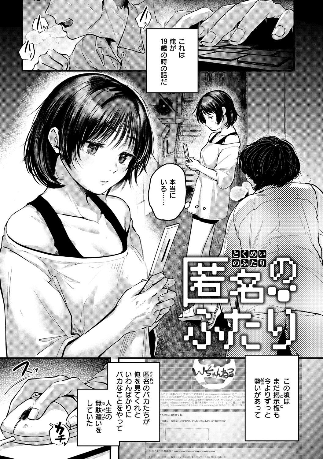 Page 137