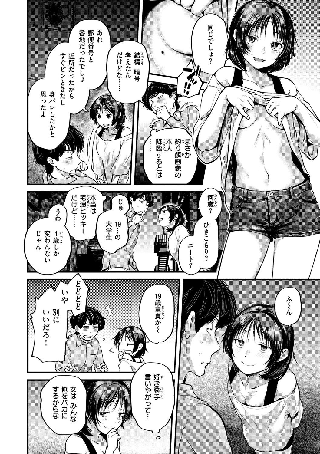 Page 140