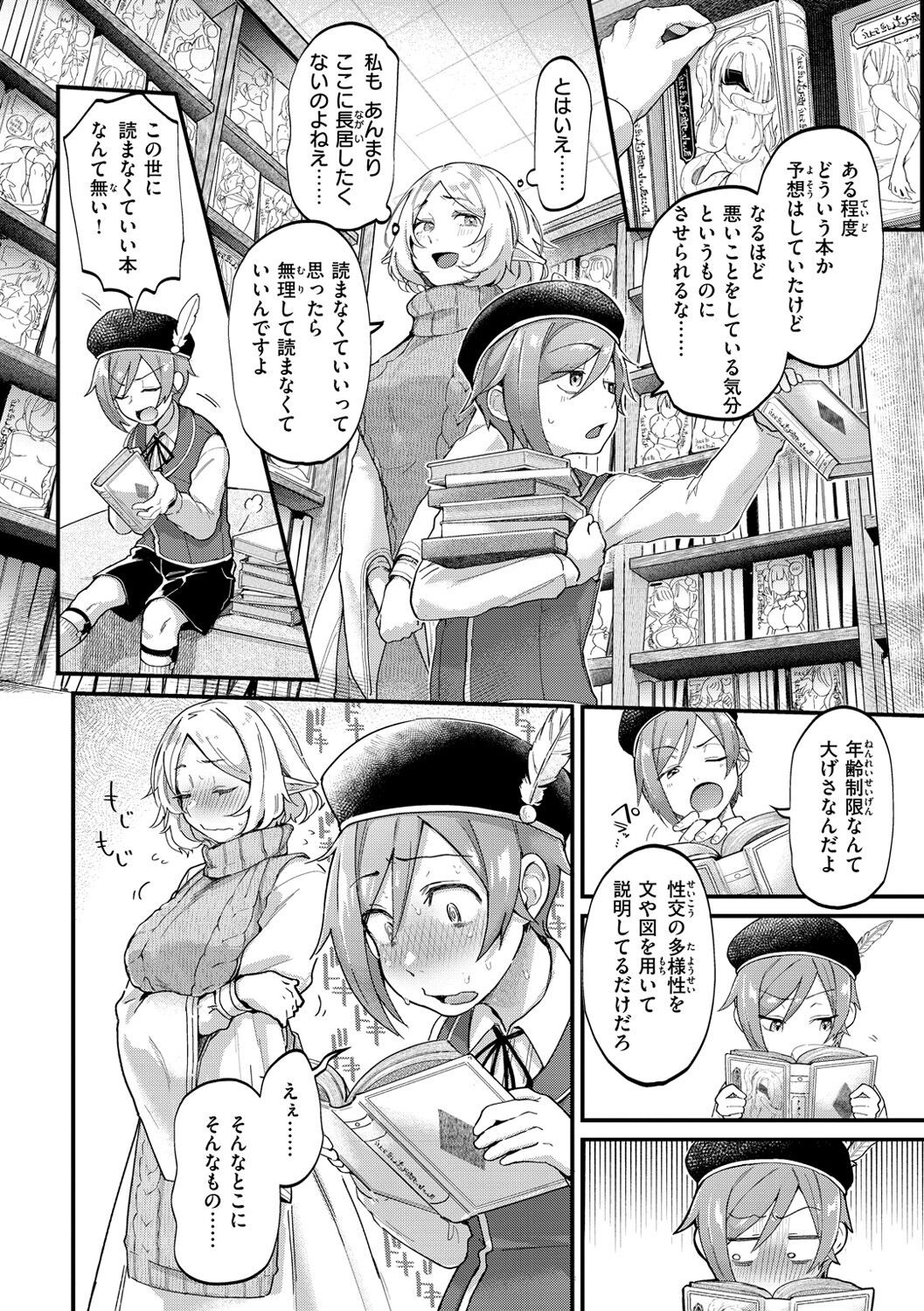 Page 162