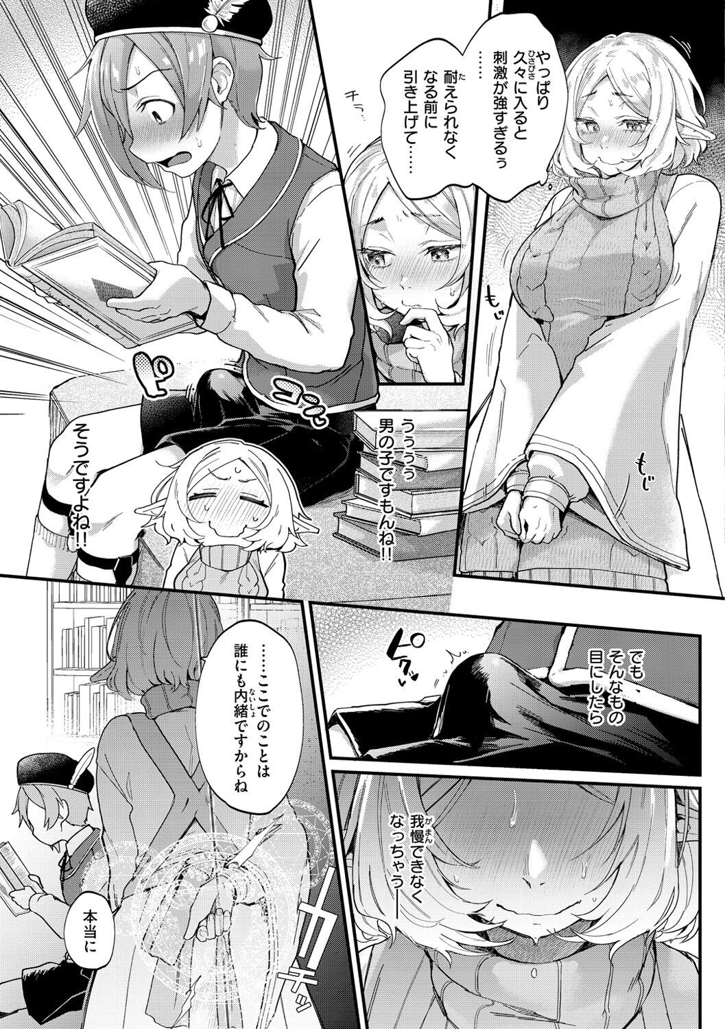 Page 163