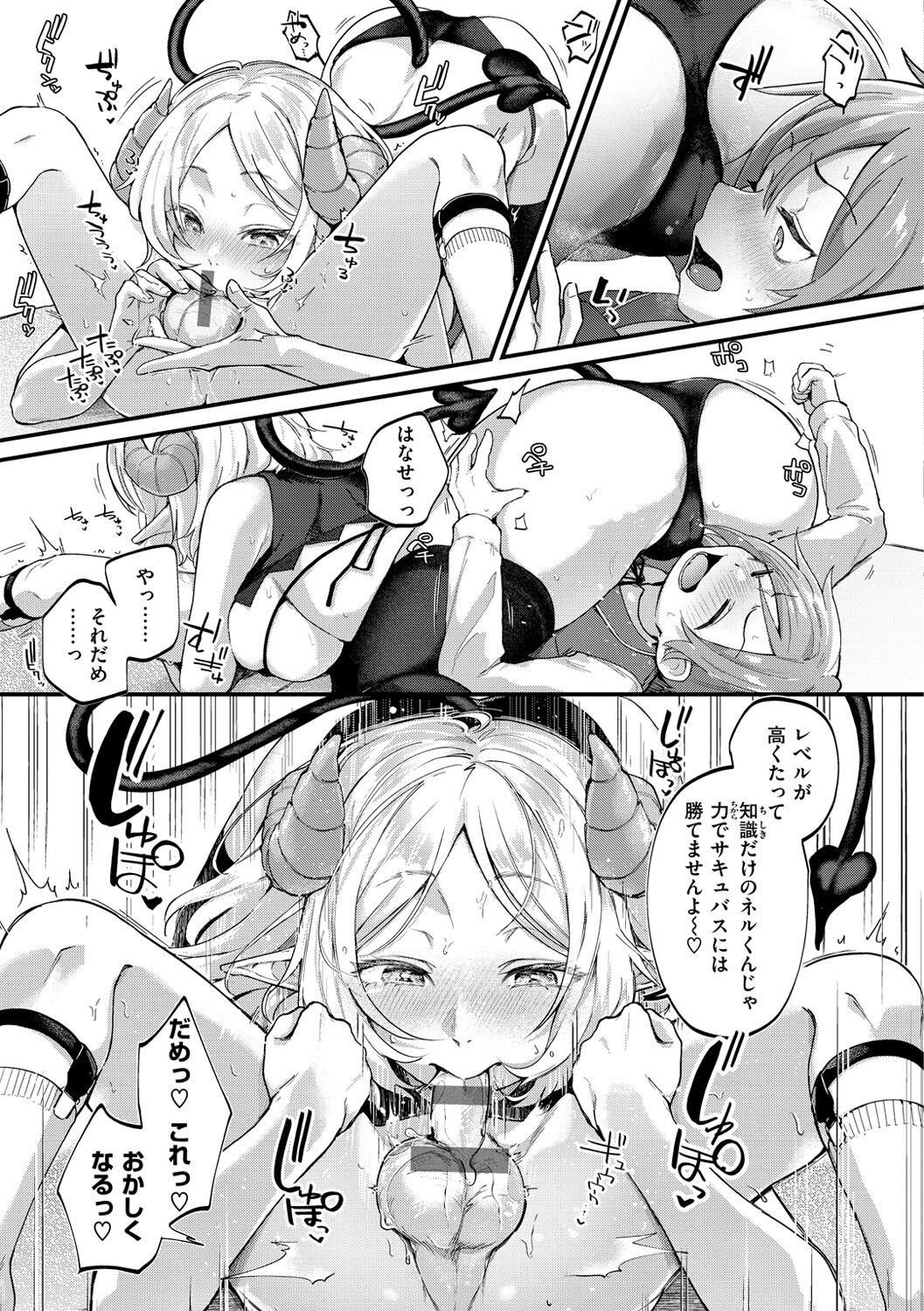 Page 167