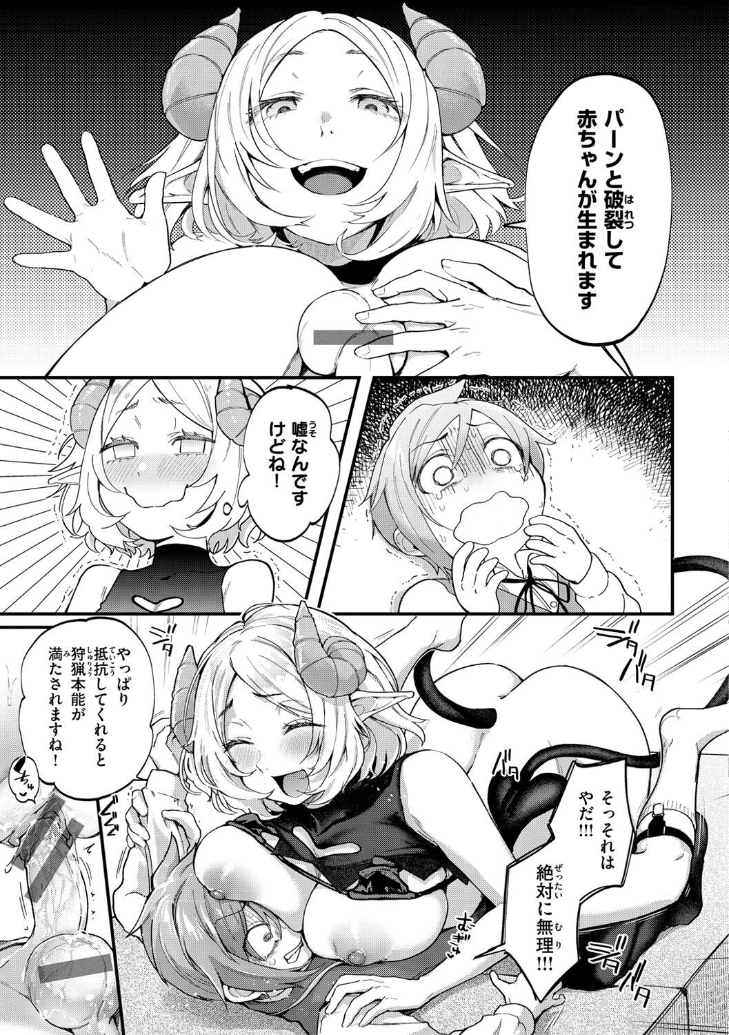 Page 173