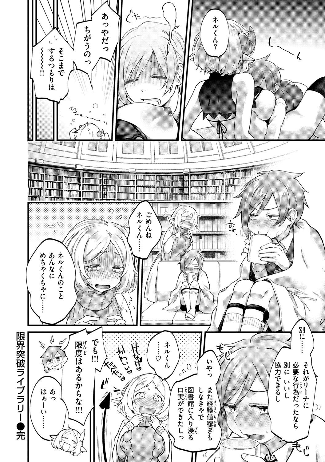Page 178