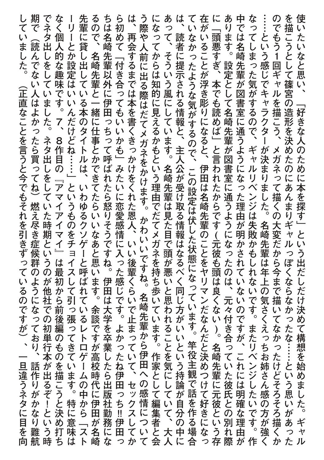 Page 195