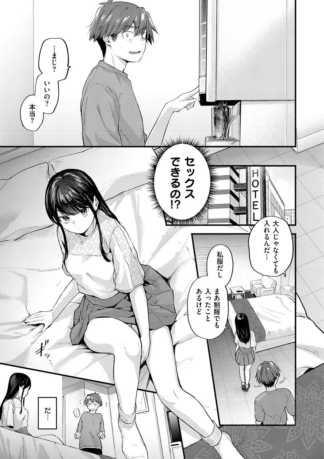 Page 49