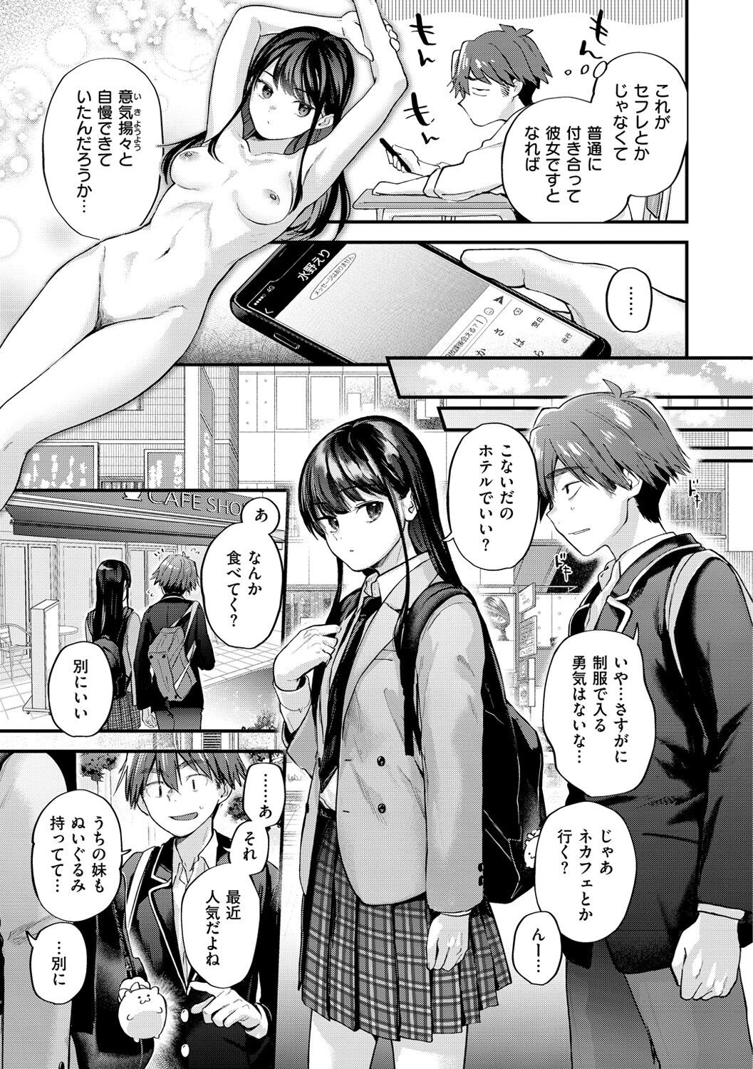 Page 57