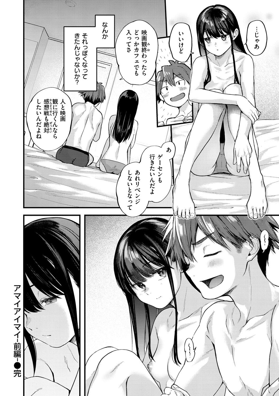 Page 68