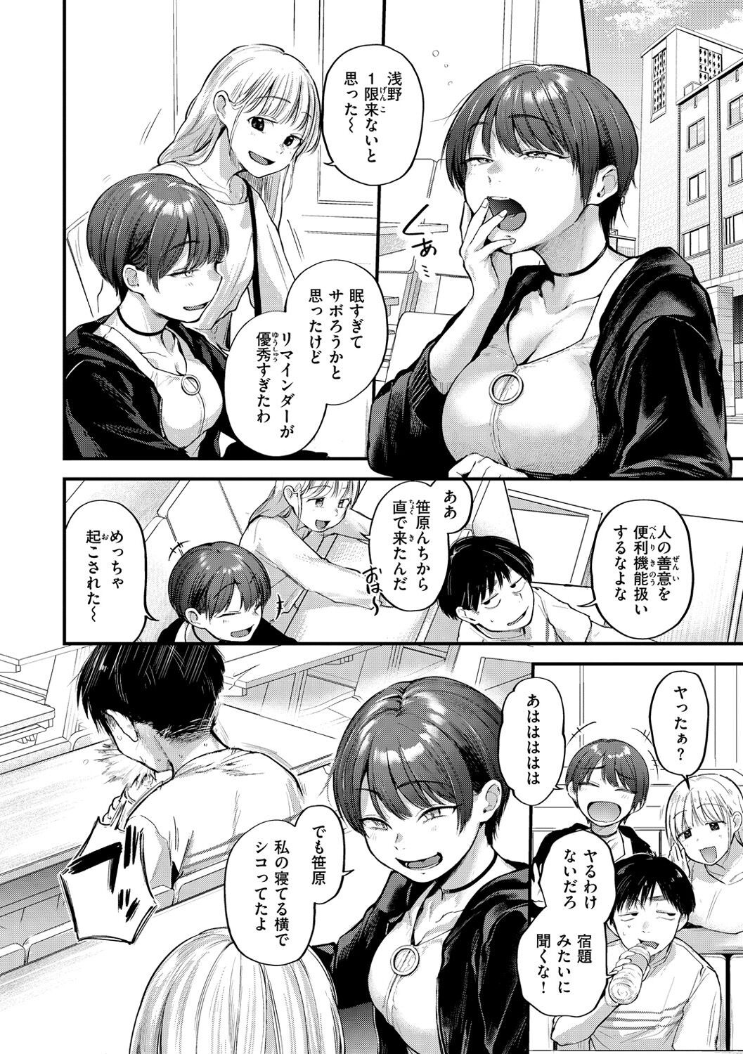 Page 96