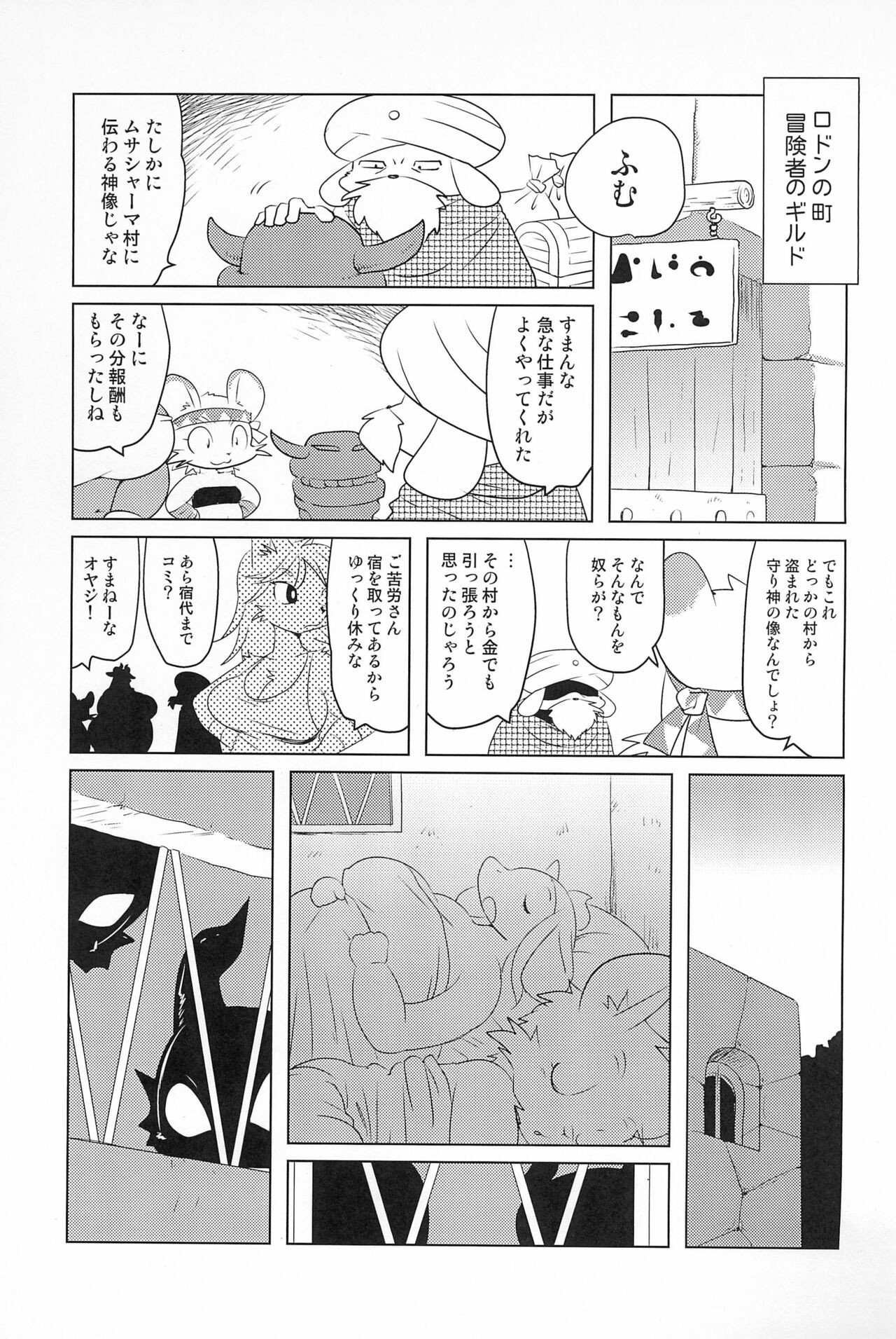 Page 45