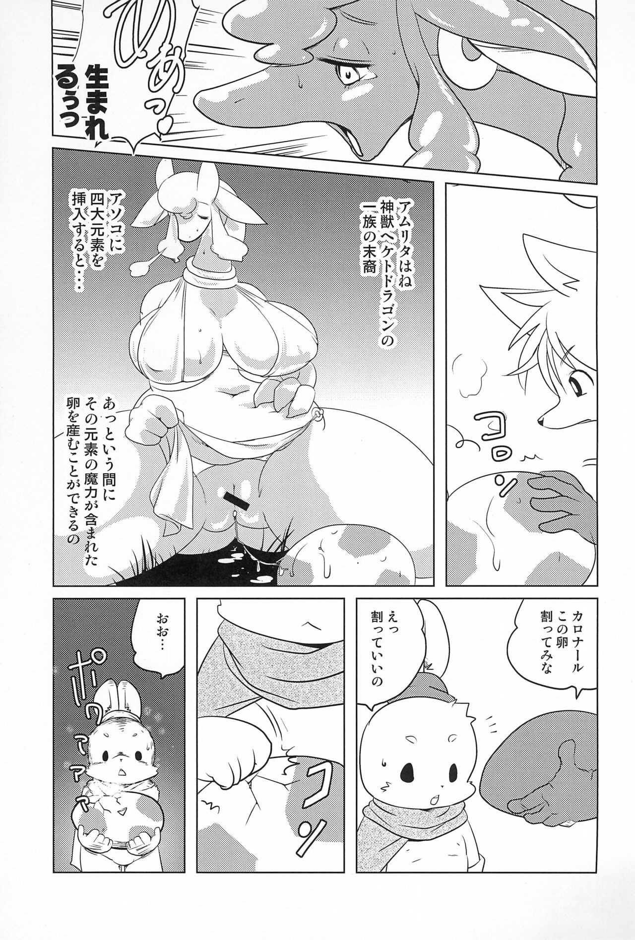 Page 57