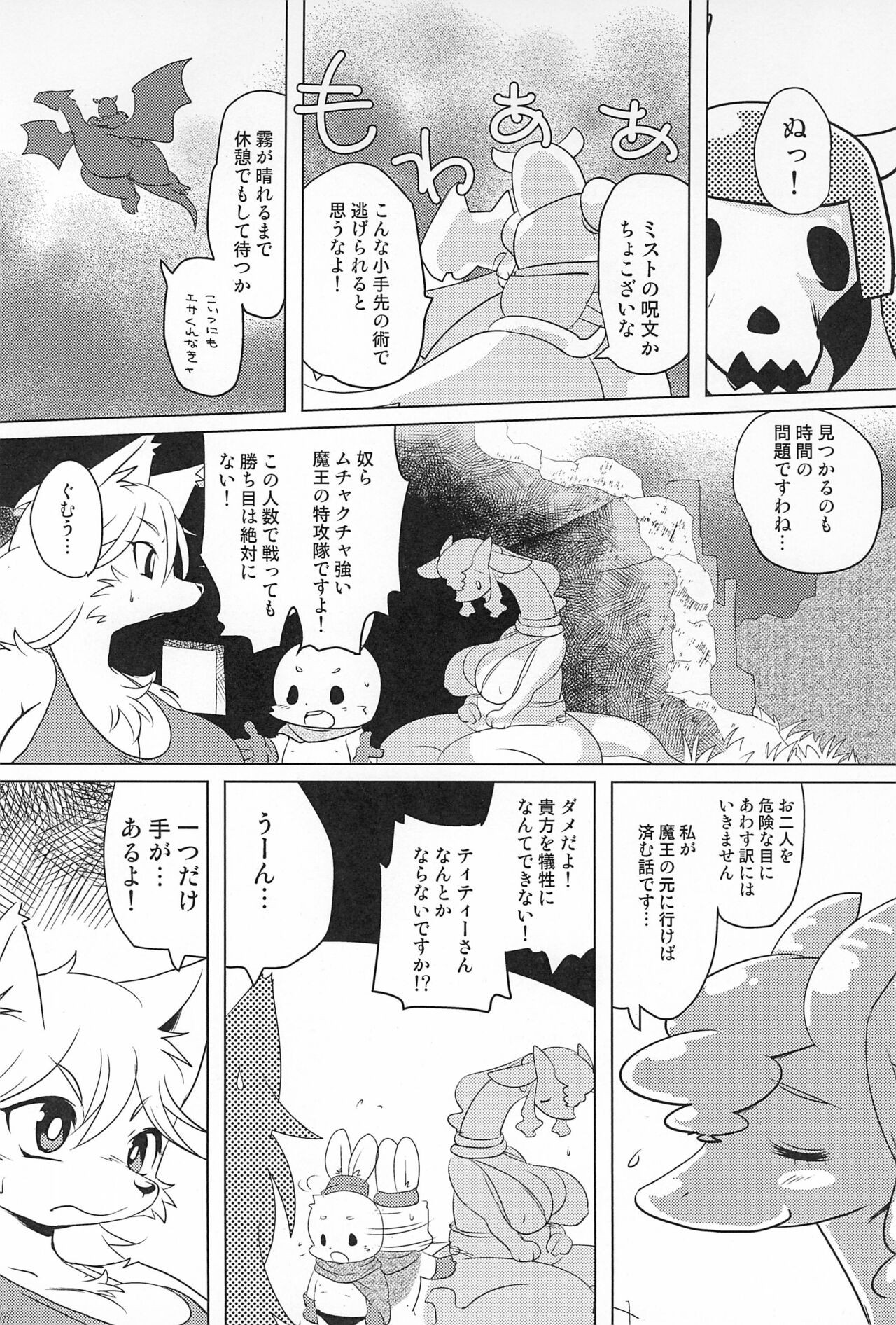 Page 60