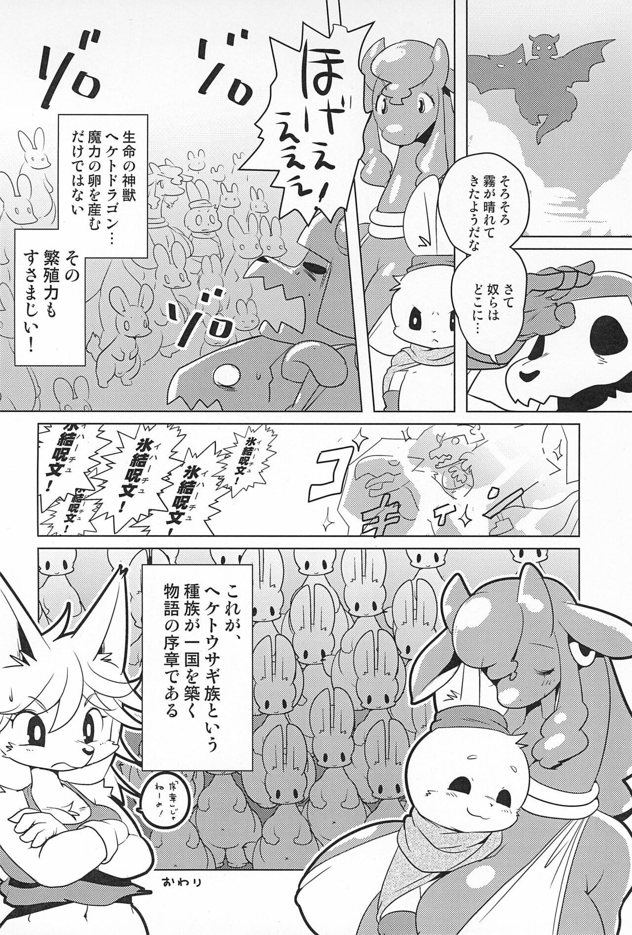 Page 64
