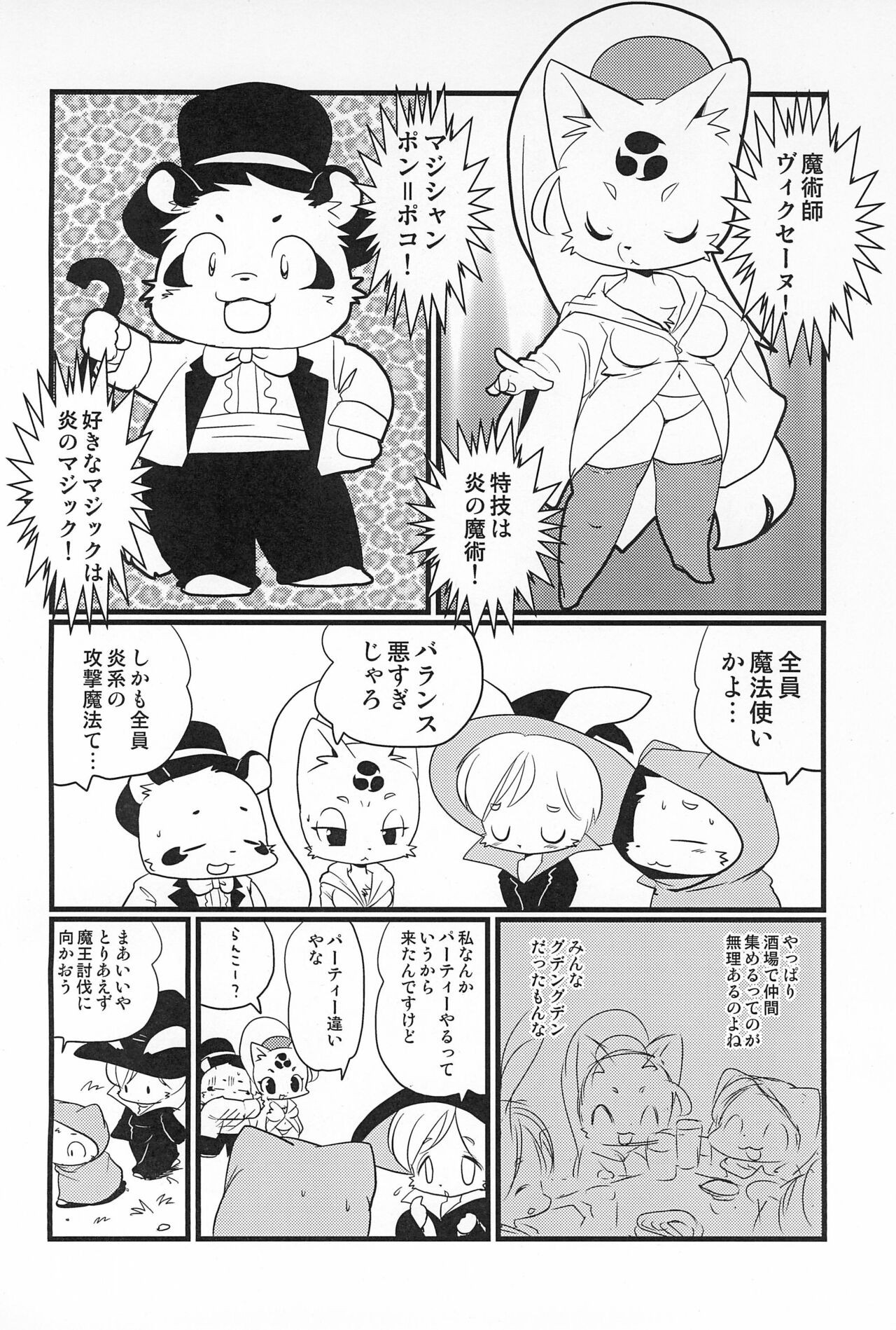 Page 66