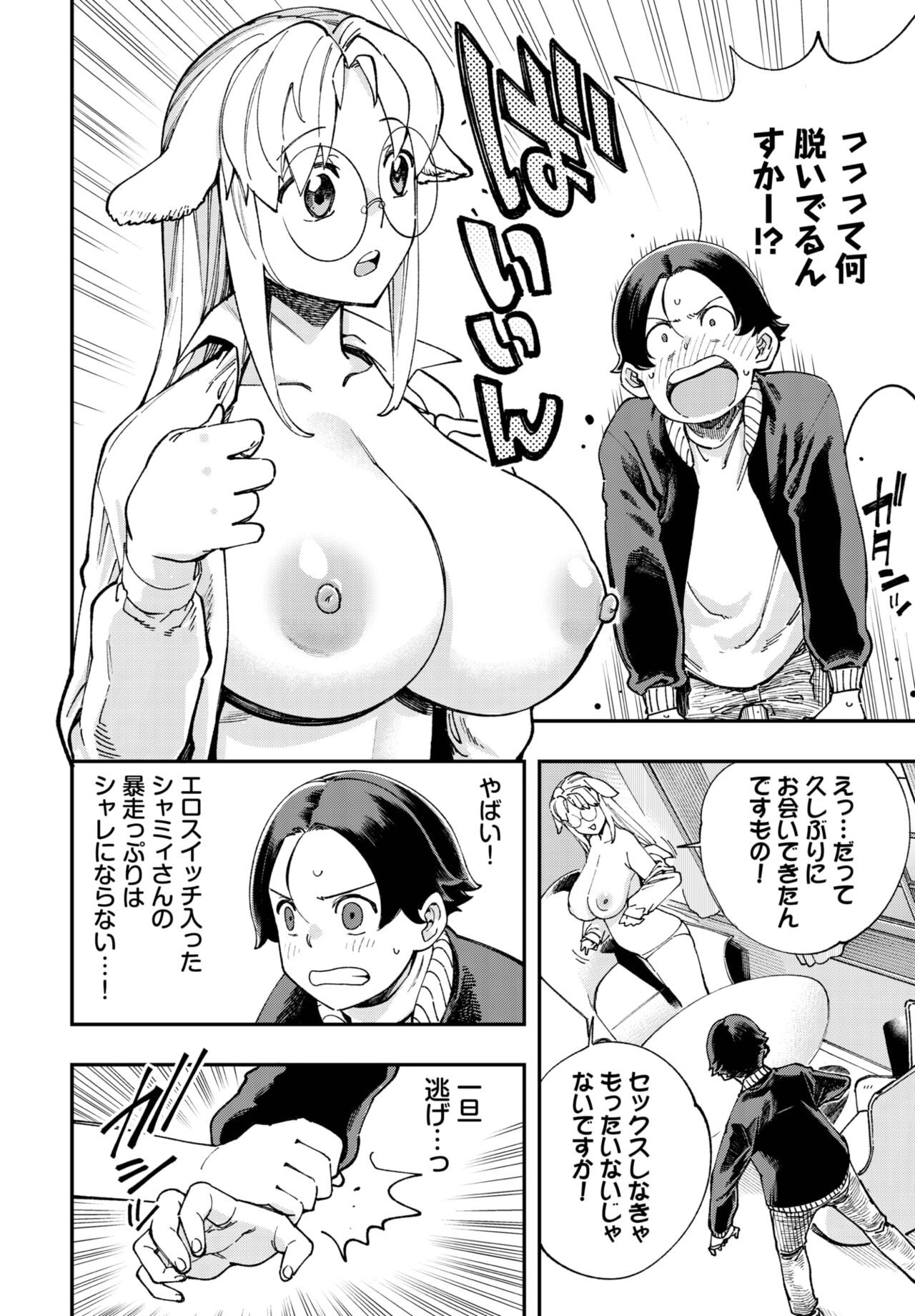 Page 109