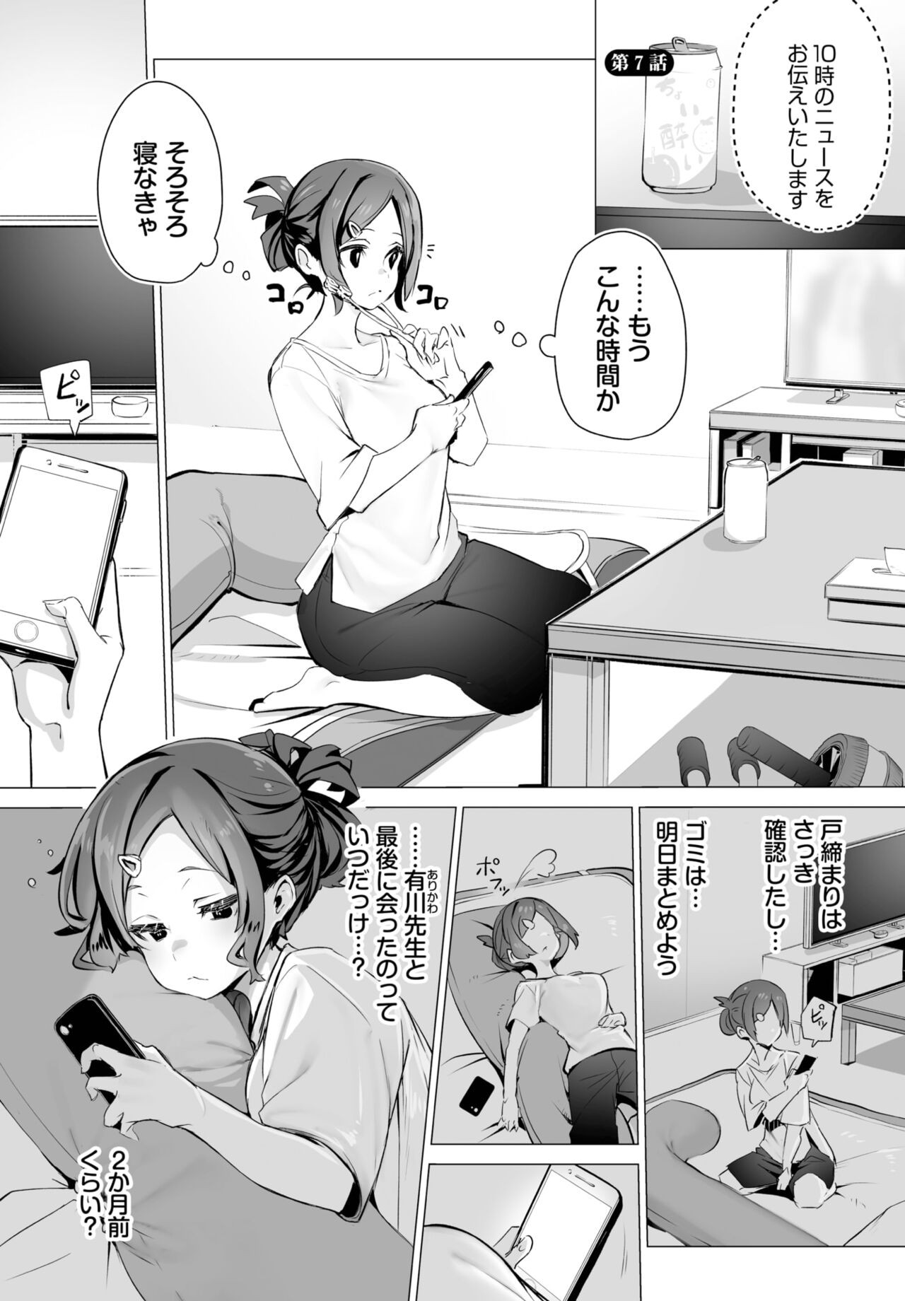 Page 27
