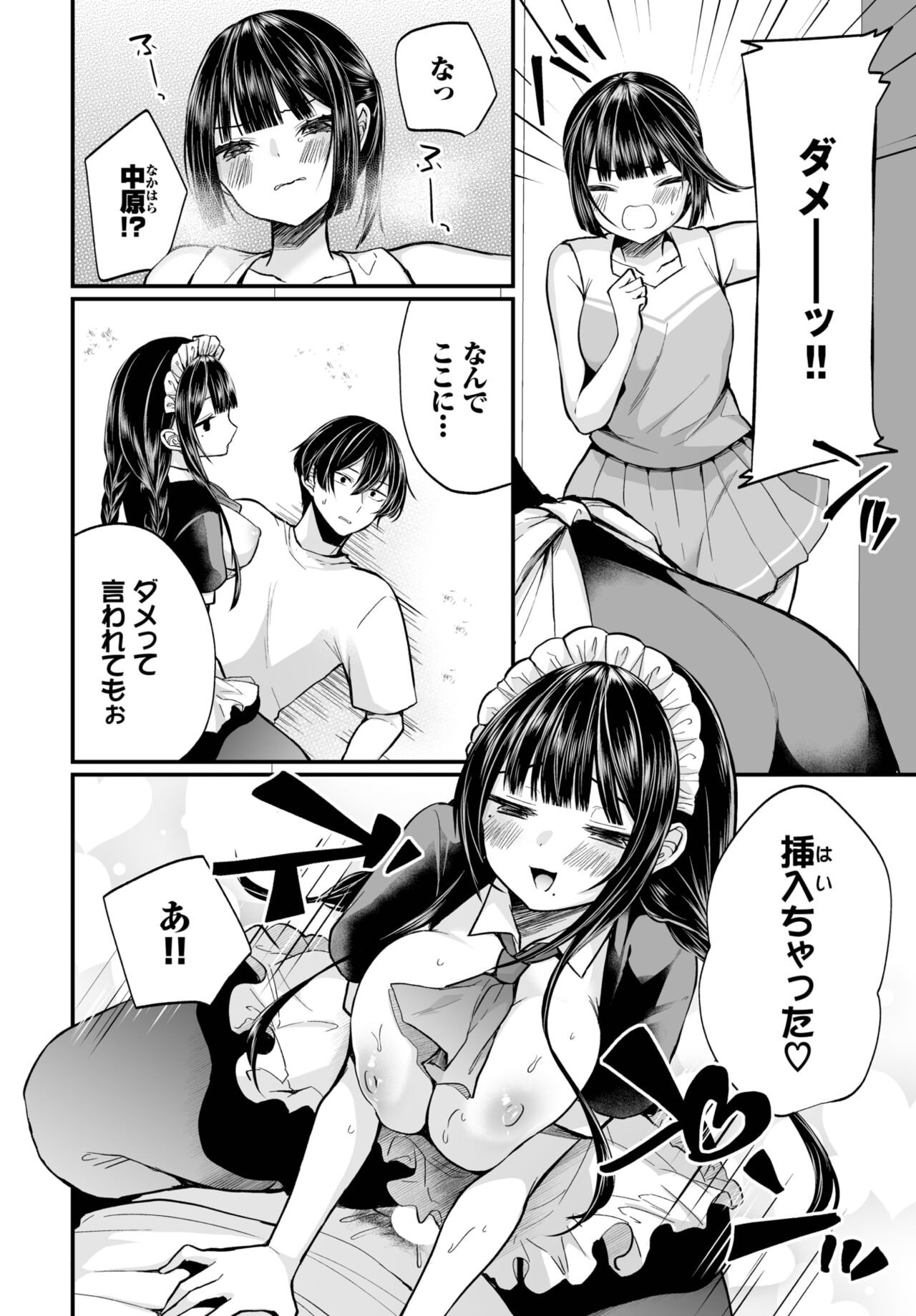 Page 78