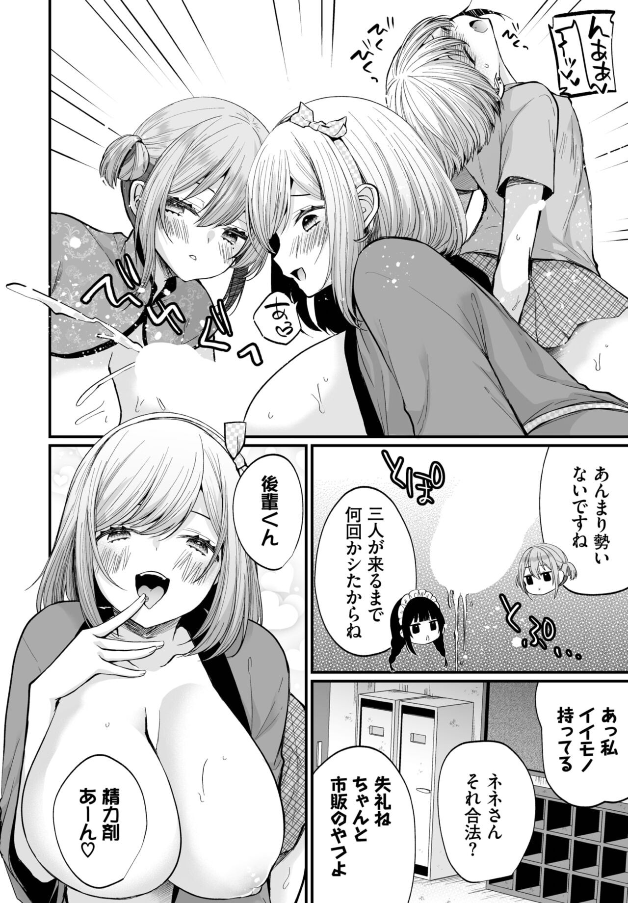 Page 92