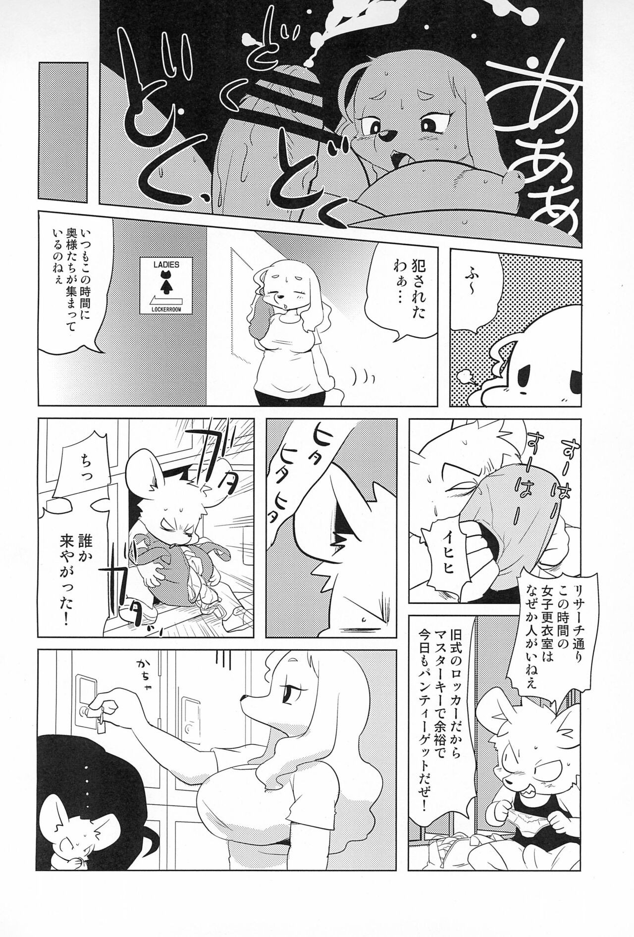 Page 36