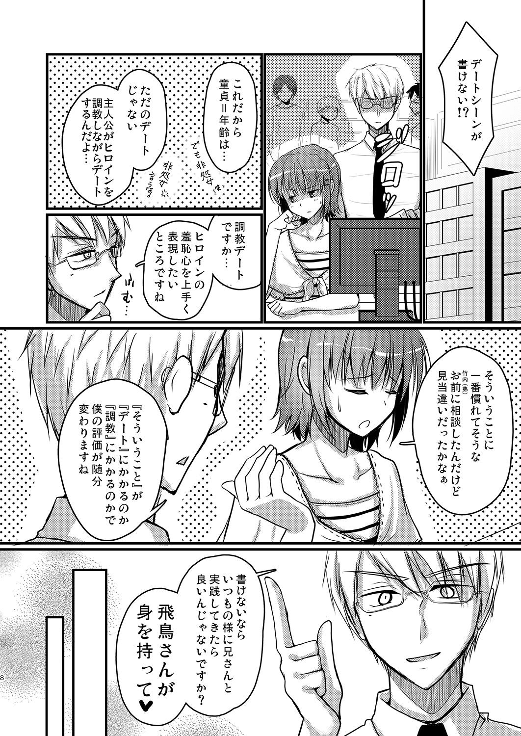 Page 43