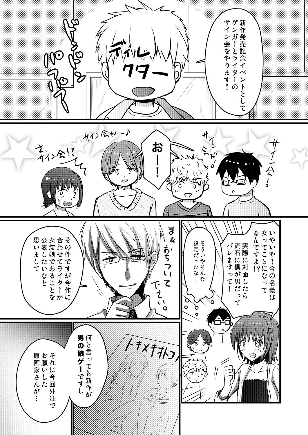 Page 65