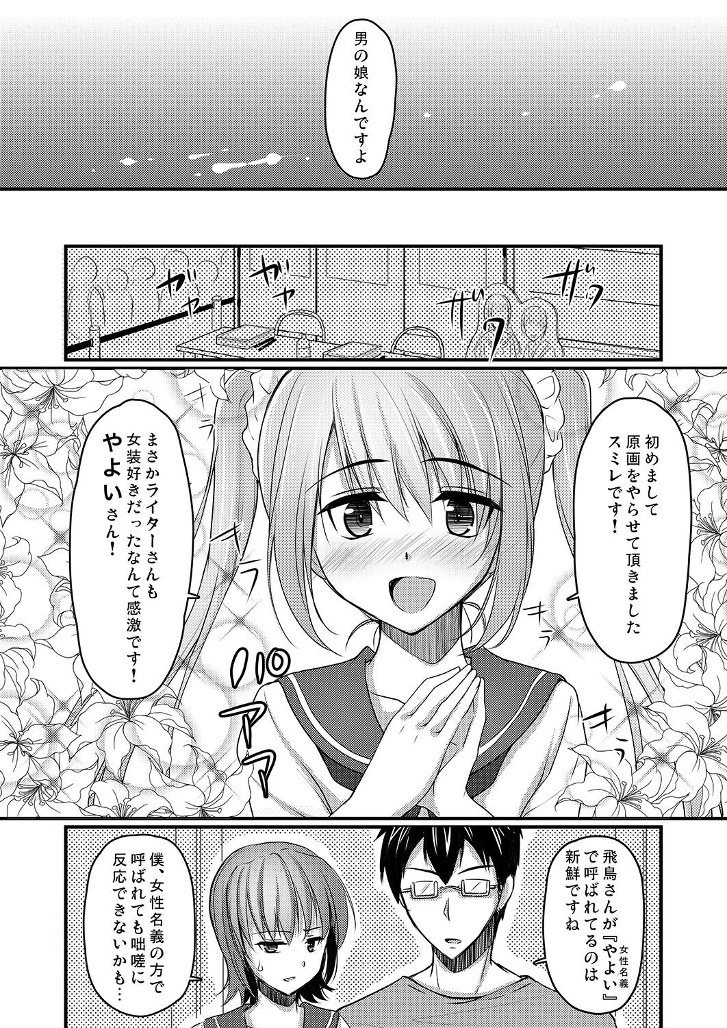 Page 66