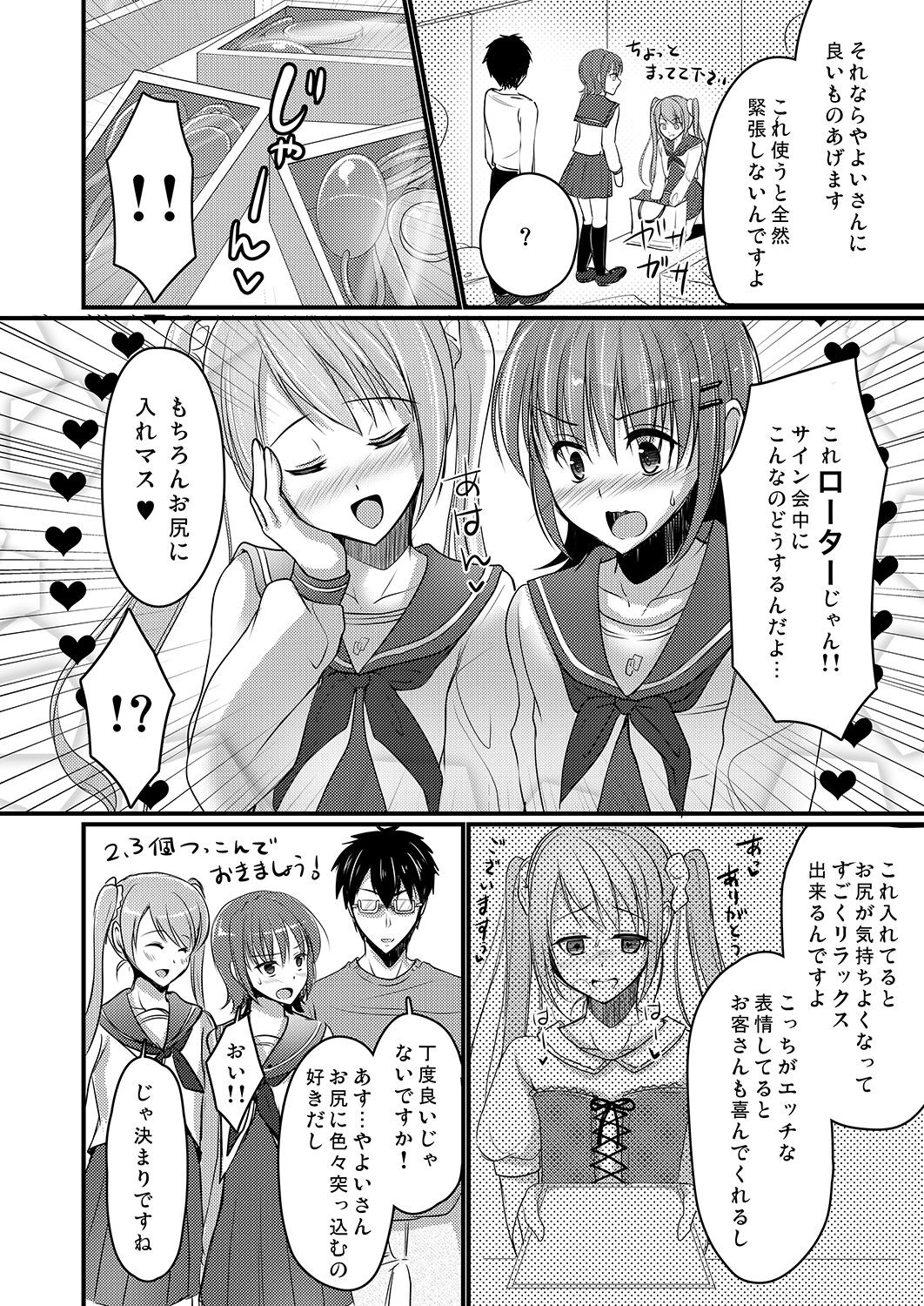 Page 68