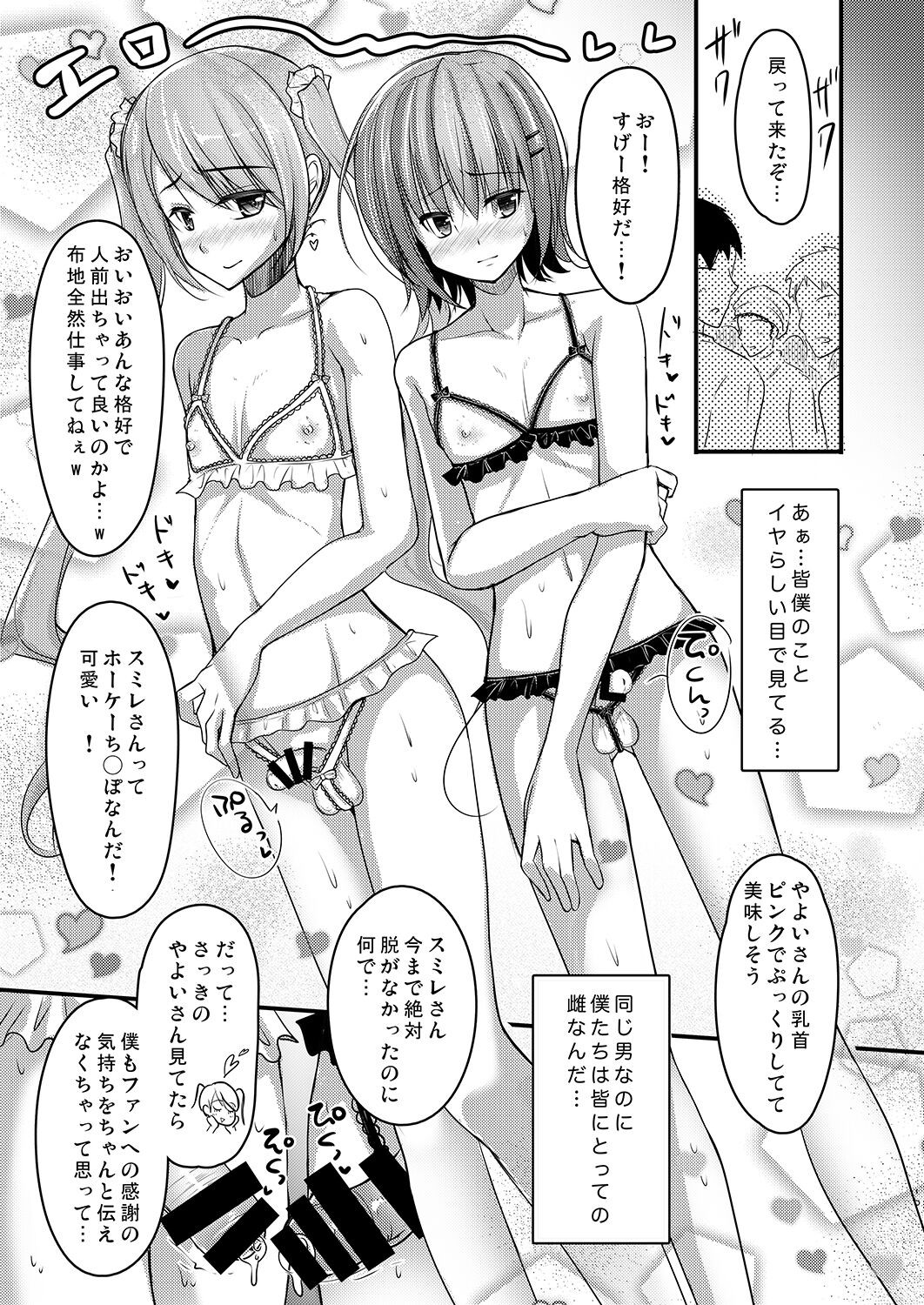 Page 75