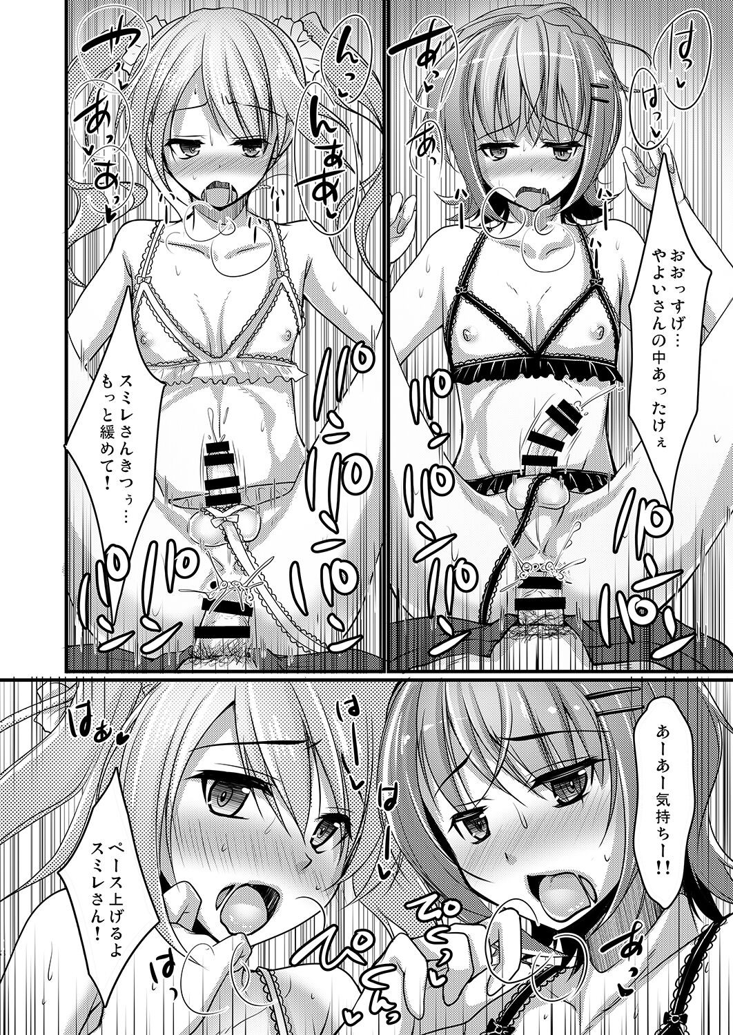 Page 78
