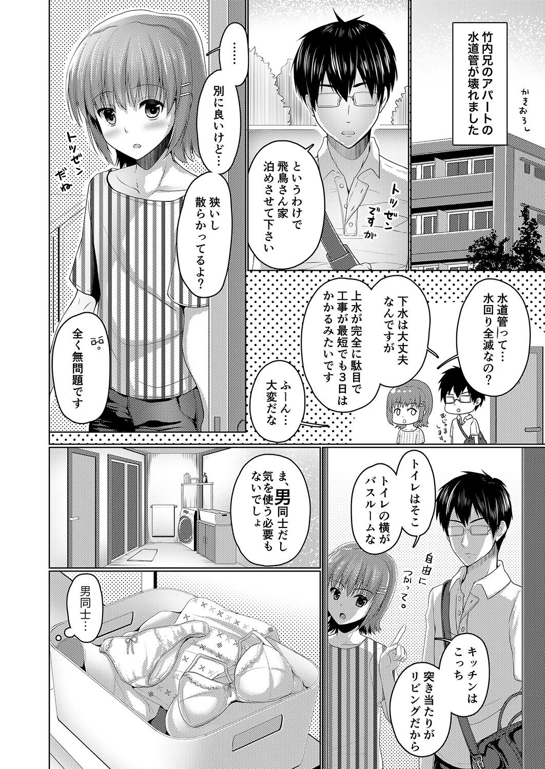 Page 86