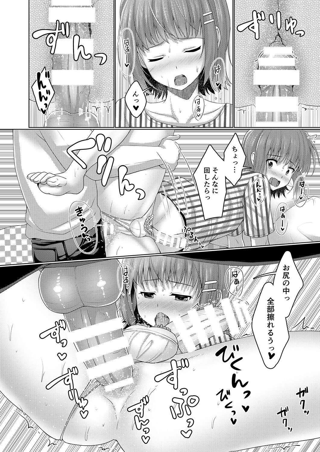 Page 90