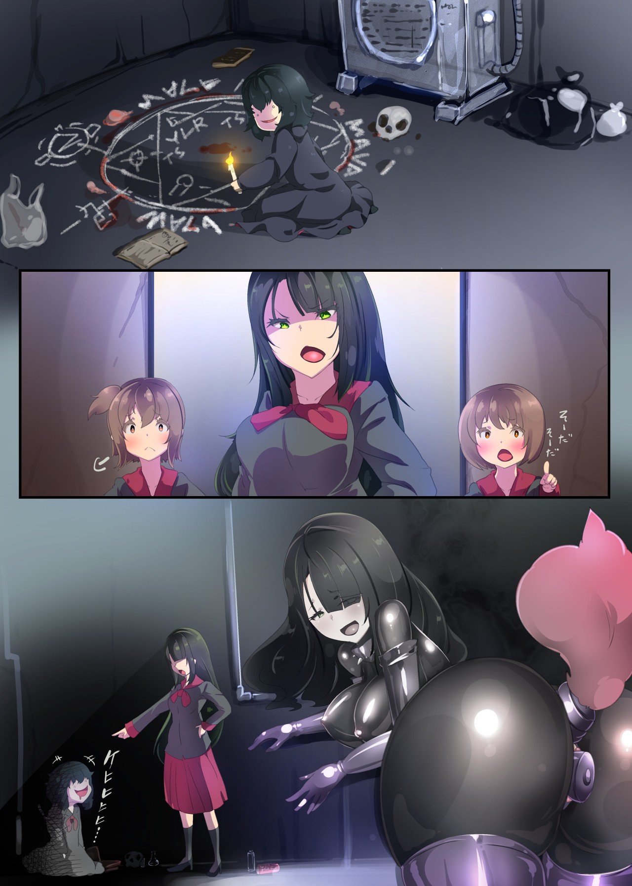 Page 42