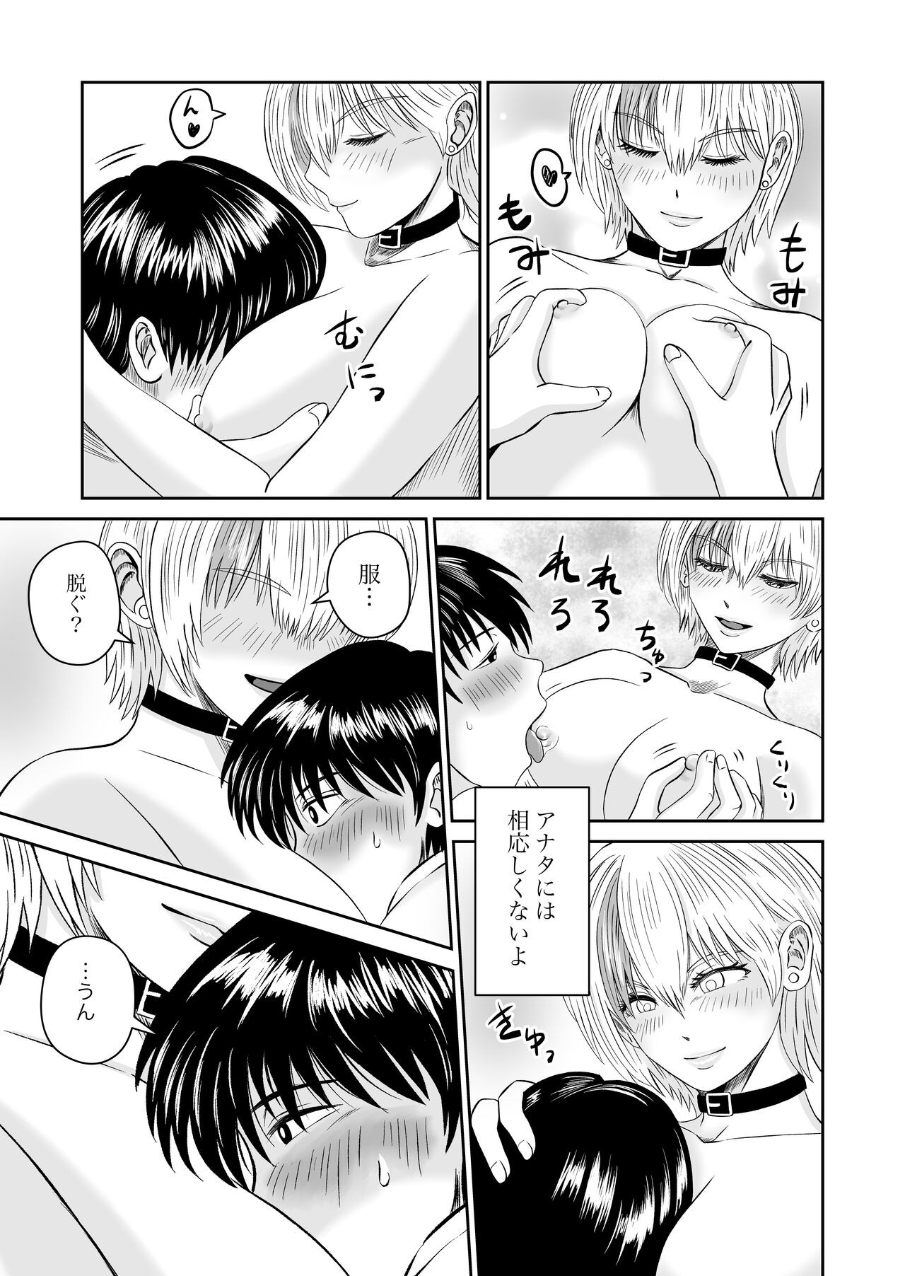 Page 102