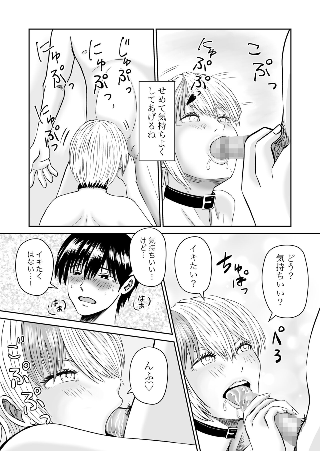 Page 106