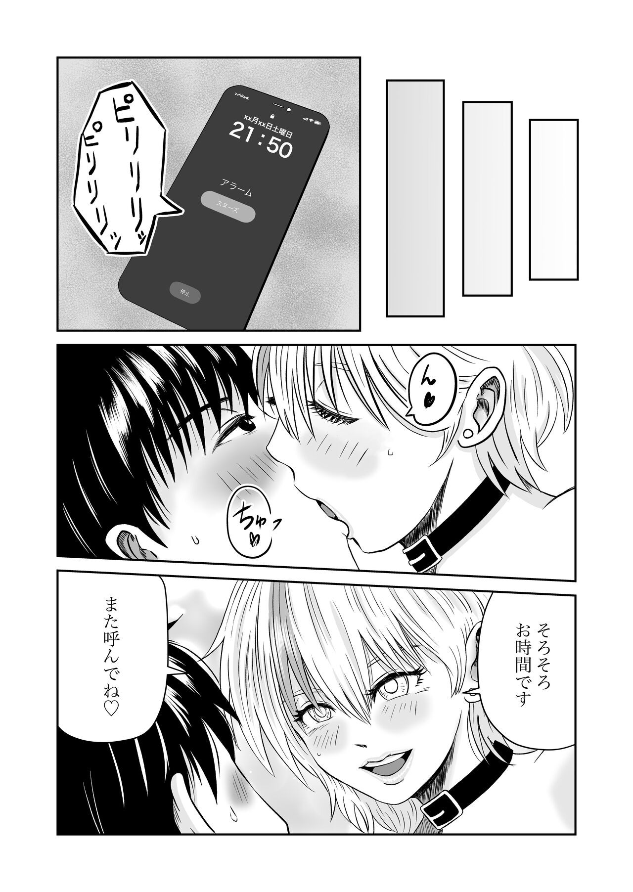 Page 128