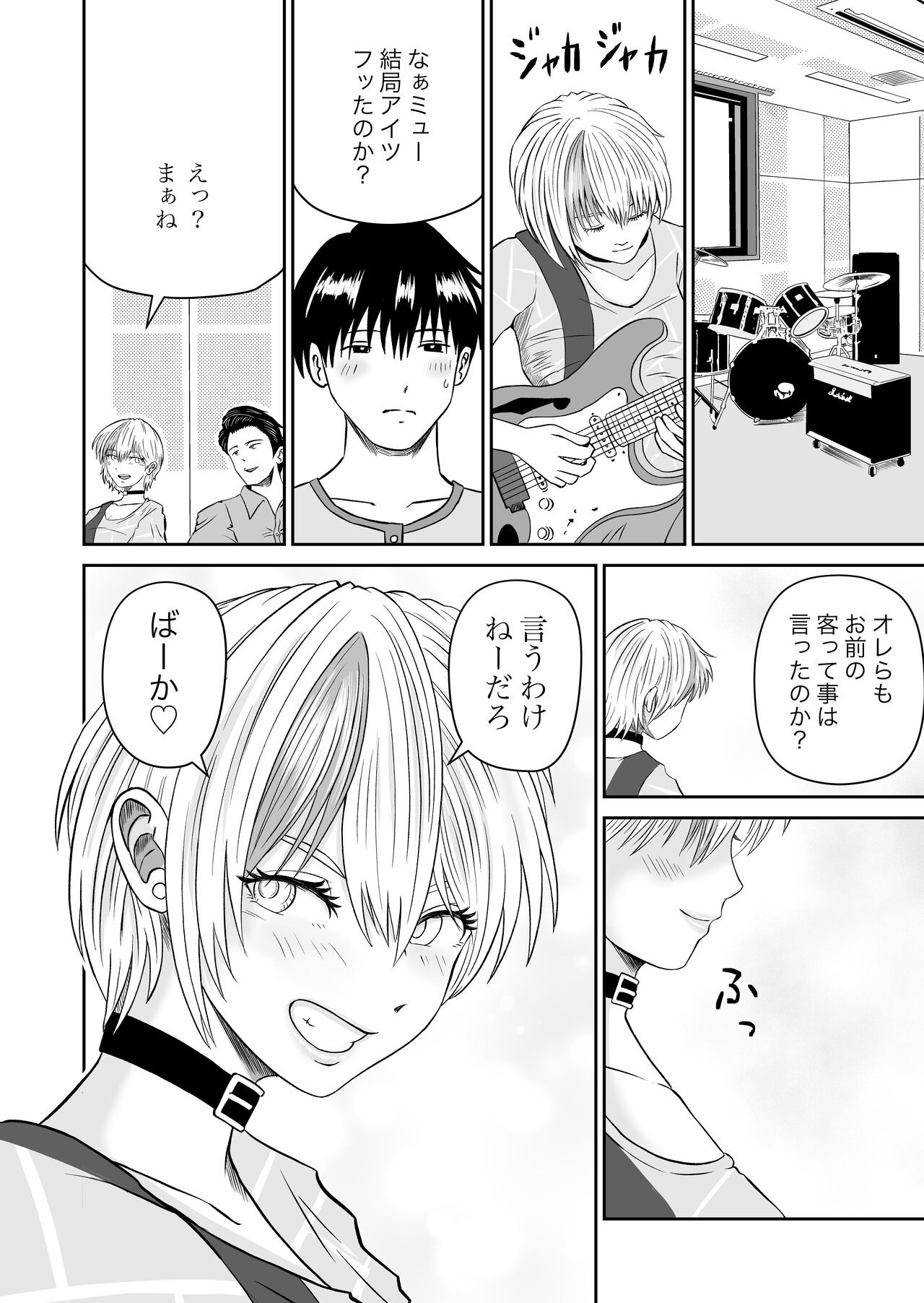 Page 129