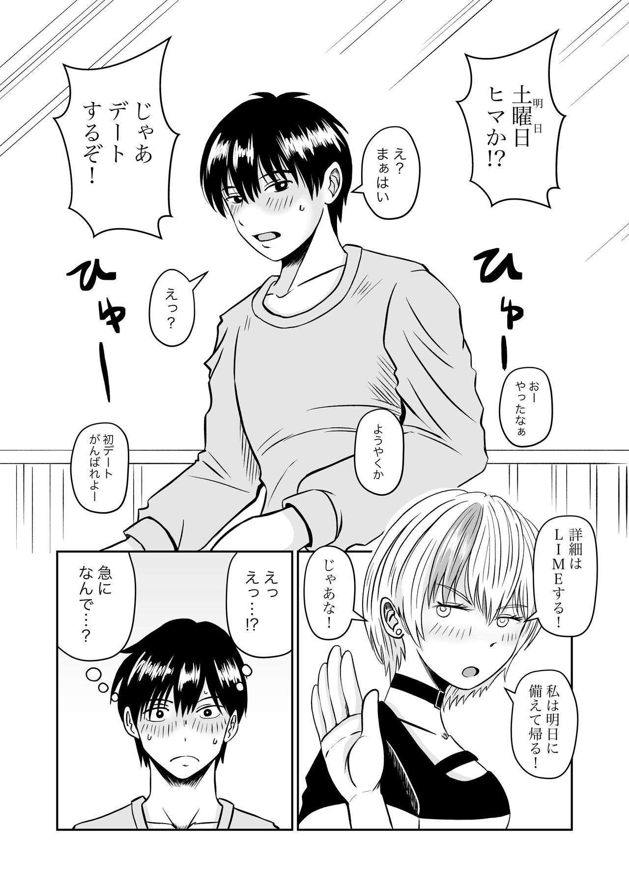Page 82