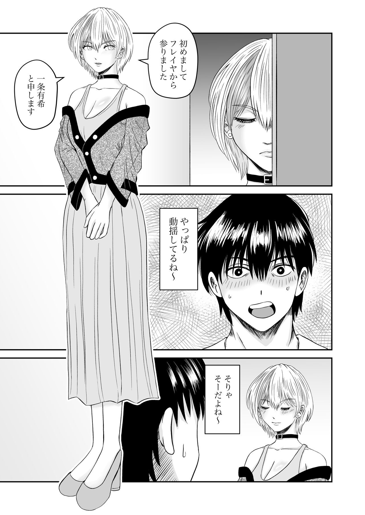 Page 98