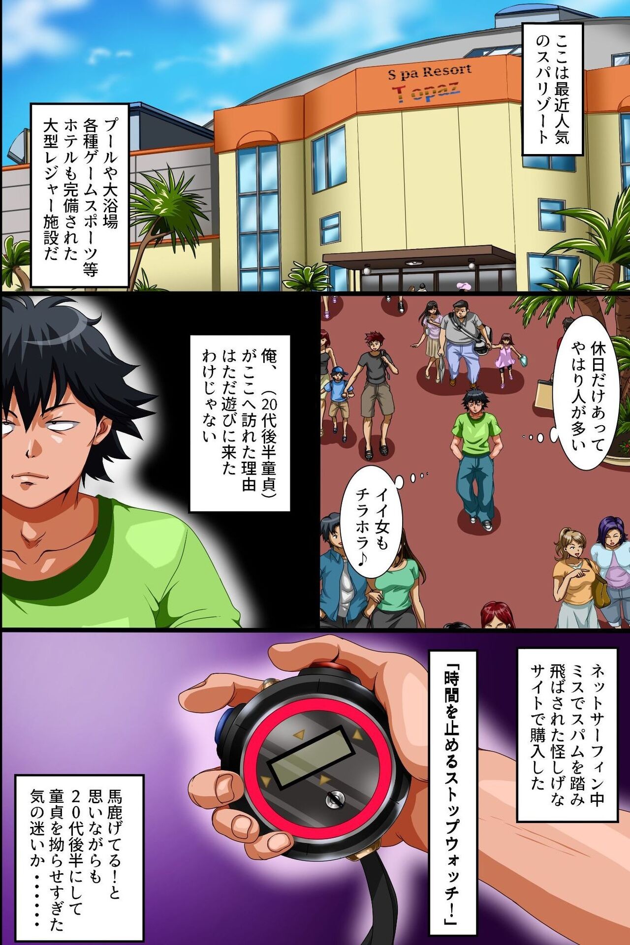 Page 3